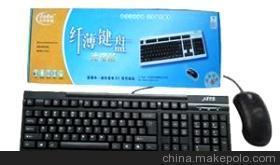 海南金瑞品牌鍵盤、鼠標、鍵鼠套裝代理加盟，優質電腦產品代理機會