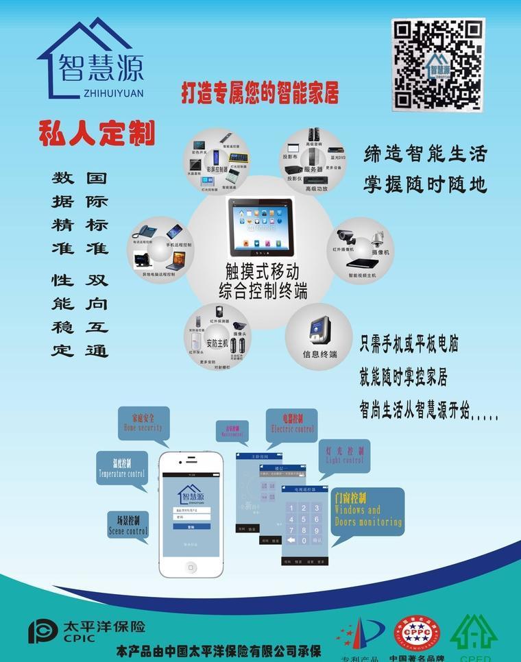 智慧源 專(zhuān)業(yè)計(jì)算機(jī)系統(tǒng)服務(wù)，賦能企業(yè)數(shù)字化轉(zhuǎn)型